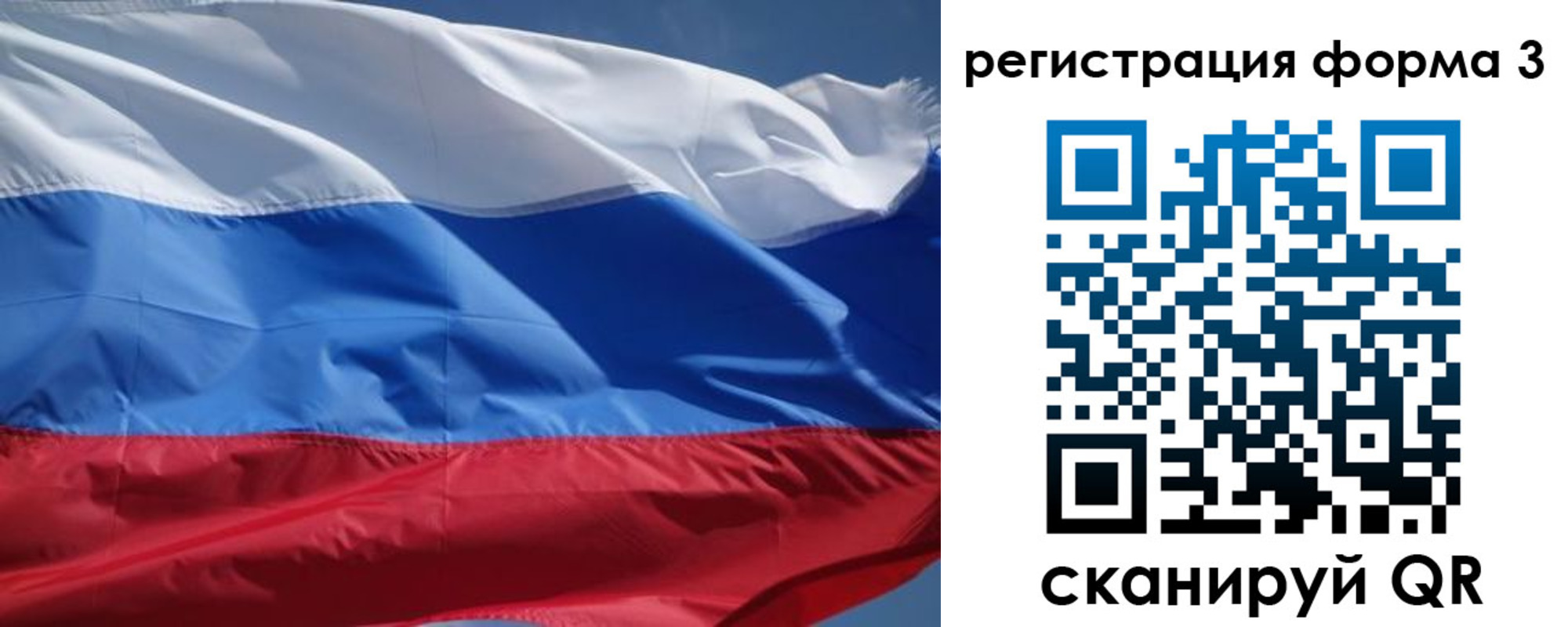 временная регистрация надежно в Нефтегорске