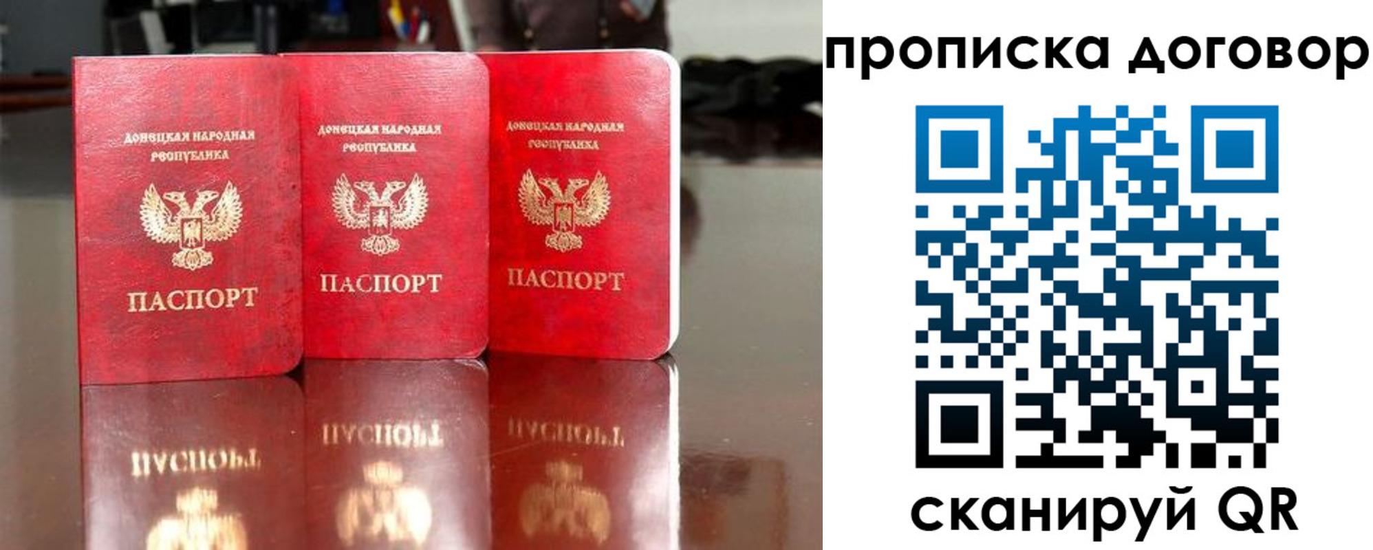 регистрация для школы в Нефтегорске