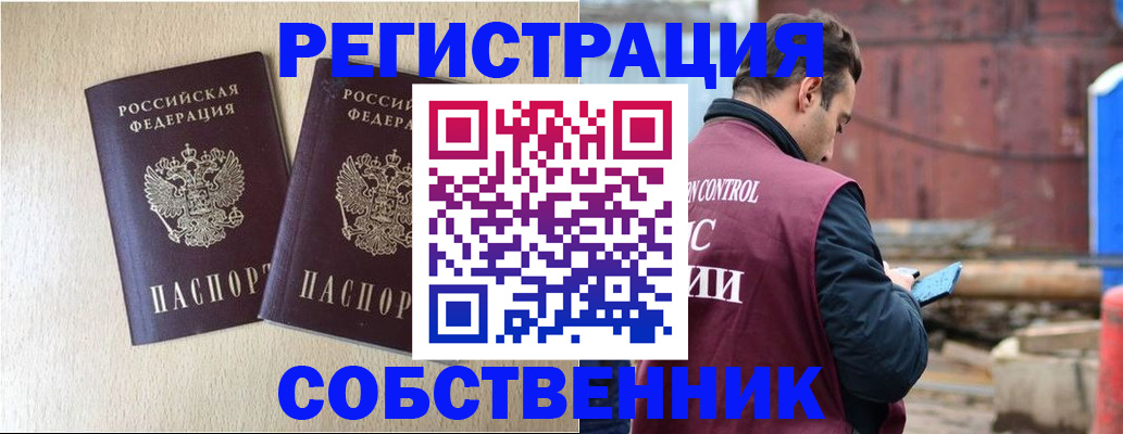 регистрация для дет. сада в Нефтегорске